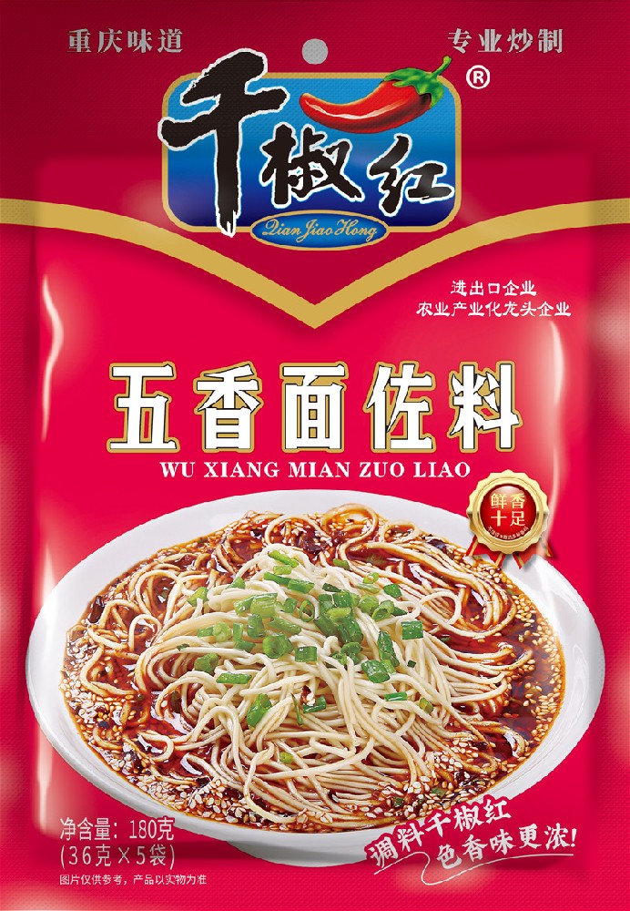 180g��������ϣ�5�ϰ���