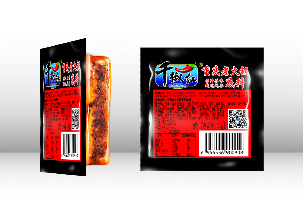 ������ʱ�ϻ��ȫ�͵���60g