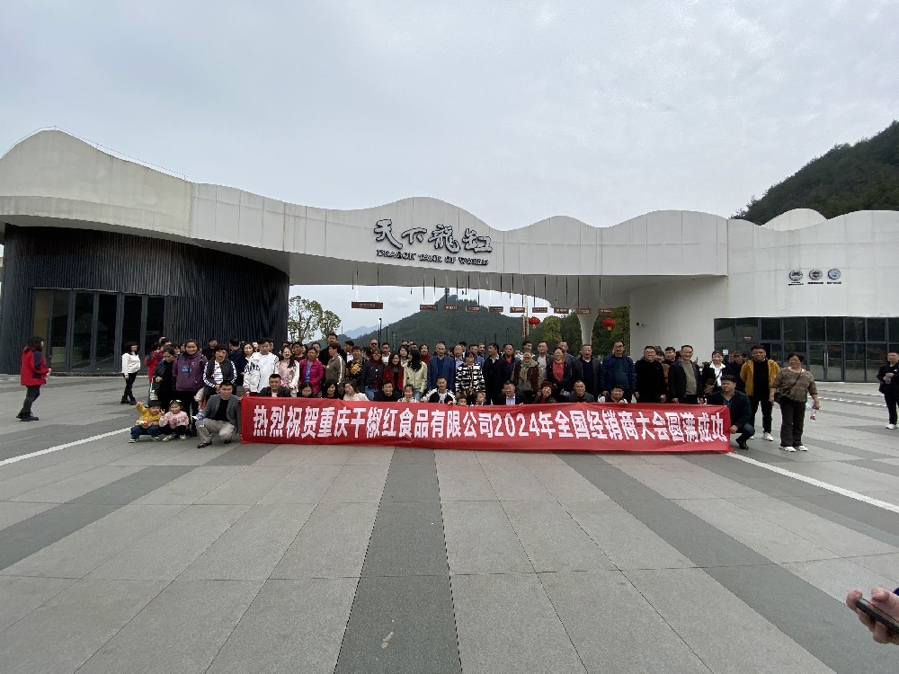 2024��������ʱ��Ⱦ����̴��