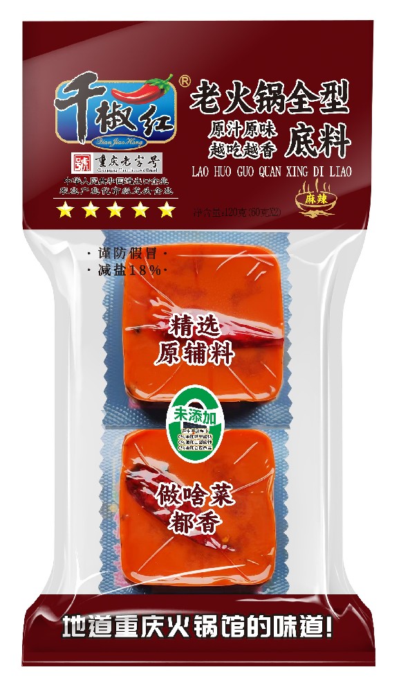 120g�ϻ��ȫ�͵���