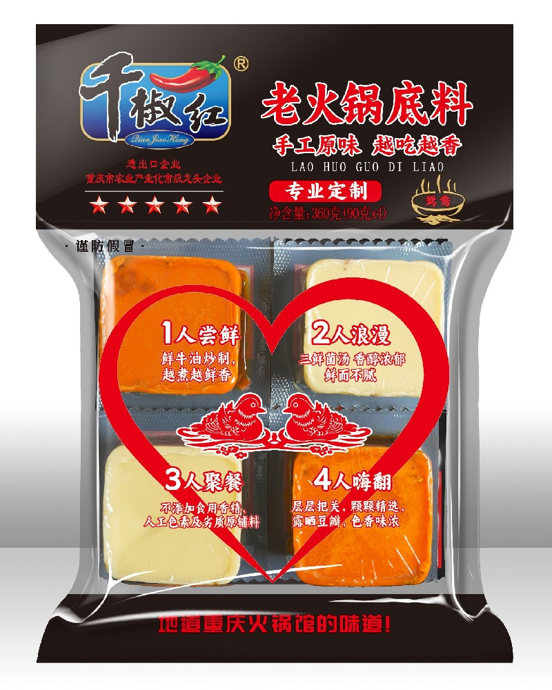 360g ԧ���ֹ��ϻ������